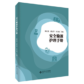  ��ȫݔҺ�o(h��)���փ�