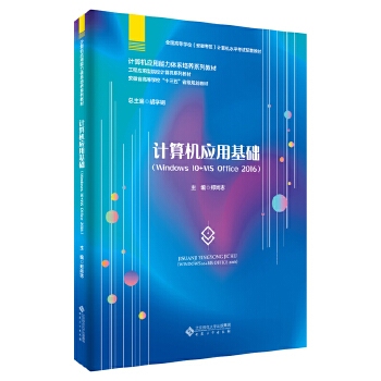  Ӌ��C��(y��ng)�û��A(ch��)��Windows 10+MS Office 2016