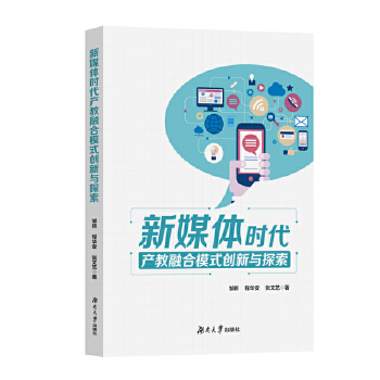  ��ý�w�r(sh��)���a(ch��n)���ں�ģʽ��(chu��ng)���c��(sh��)�`̽��