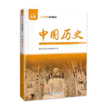  �Ї�(gu��)�vʷ����W(xu��)�A(y��)��ϵ�н̲ģ�