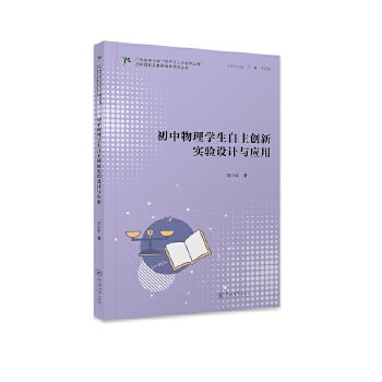  ��������W(xu��)��������(chu��ng)��(sh��)�(y��n)�O(sh��)Ӌ(j��)�c��(y��ng)��