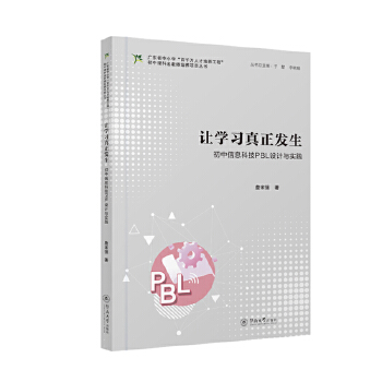  ׌�W(xu��)��(x��)�����l(f��)����������Ϣ�Ƽ�PBL�O(sh��)Ӌ�c���`