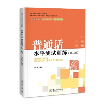  ��ͨԒˮƽ�yԇӖ(x��n)�����ڶ��棩