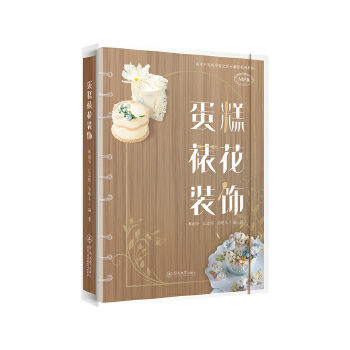  �����ѻ��b���ˮƽ�l(f��)չ�в�����I(y��)Ⱥϵ�н̲ģ�