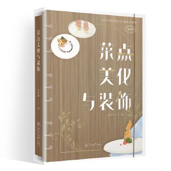  ���c(di��n)�����c�b���ˮƽ�l(f��)չ�в�����I(y��)Ⱥϵ�н̲ģ�