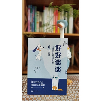  �ú�Մ?w��)�����׌�?du��)����Ȼͬ���6��(g��)�P(gu��n)�I