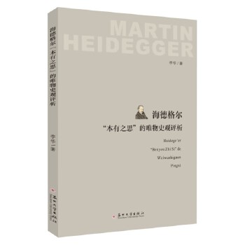  ���¸񠖡�����֮˼����Ψ��ʷ�^�u��