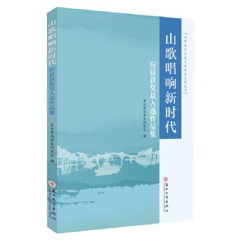  ɽ�質��r(sh��)��������(y��ng)���@��(ji��ng)�����x��Ʒ��