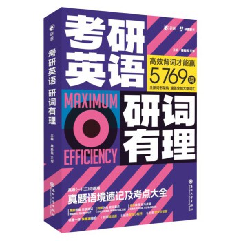  ����Ӣ�Z���~���������}�Z����ӛ�����c(di��n)��ȫ