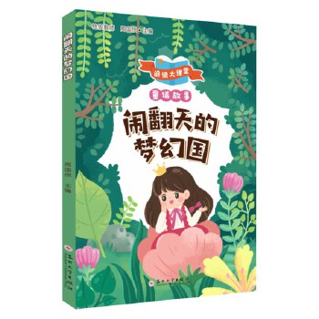  �[����ĉ��Ç�