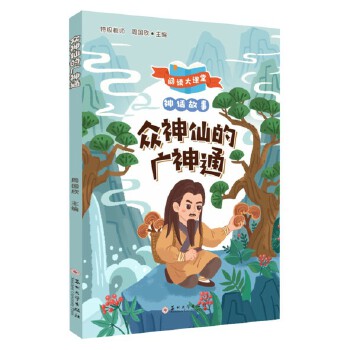  �����ɵďV��ͨ