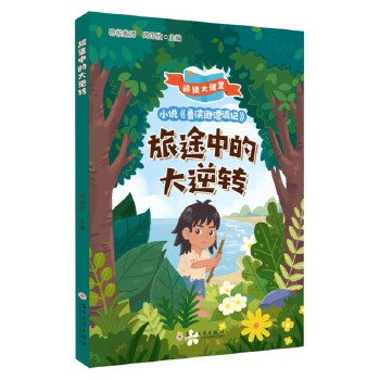  ��;�еĴ����D(zhu��n)