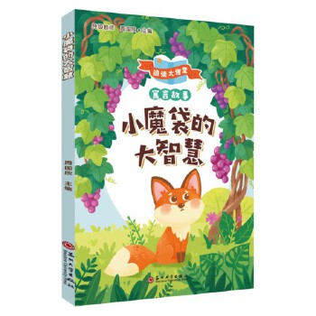  Сħ���Ĵ��ǻ�