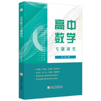  ���Д�(sh��)�W(xu��)���}�о� ���B(y��ng)��(sh��)�W(xu��)˼�S�������������B(y��ng) ���ЌW(xu��)���俼�Y�� �̎��̌W(xu��)�o���Y��