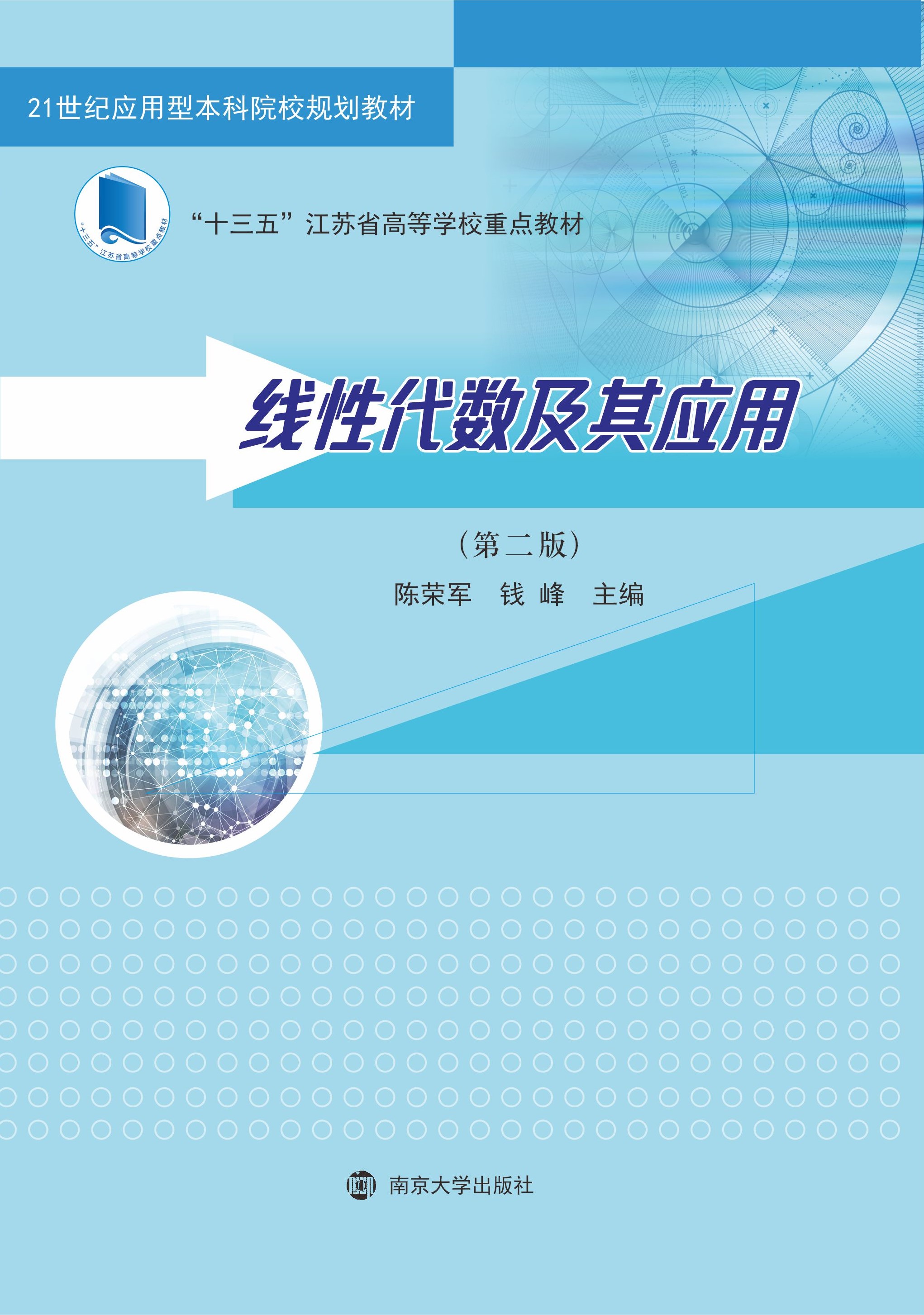 ���Դ���(sh��)���䑪(y��ng)��