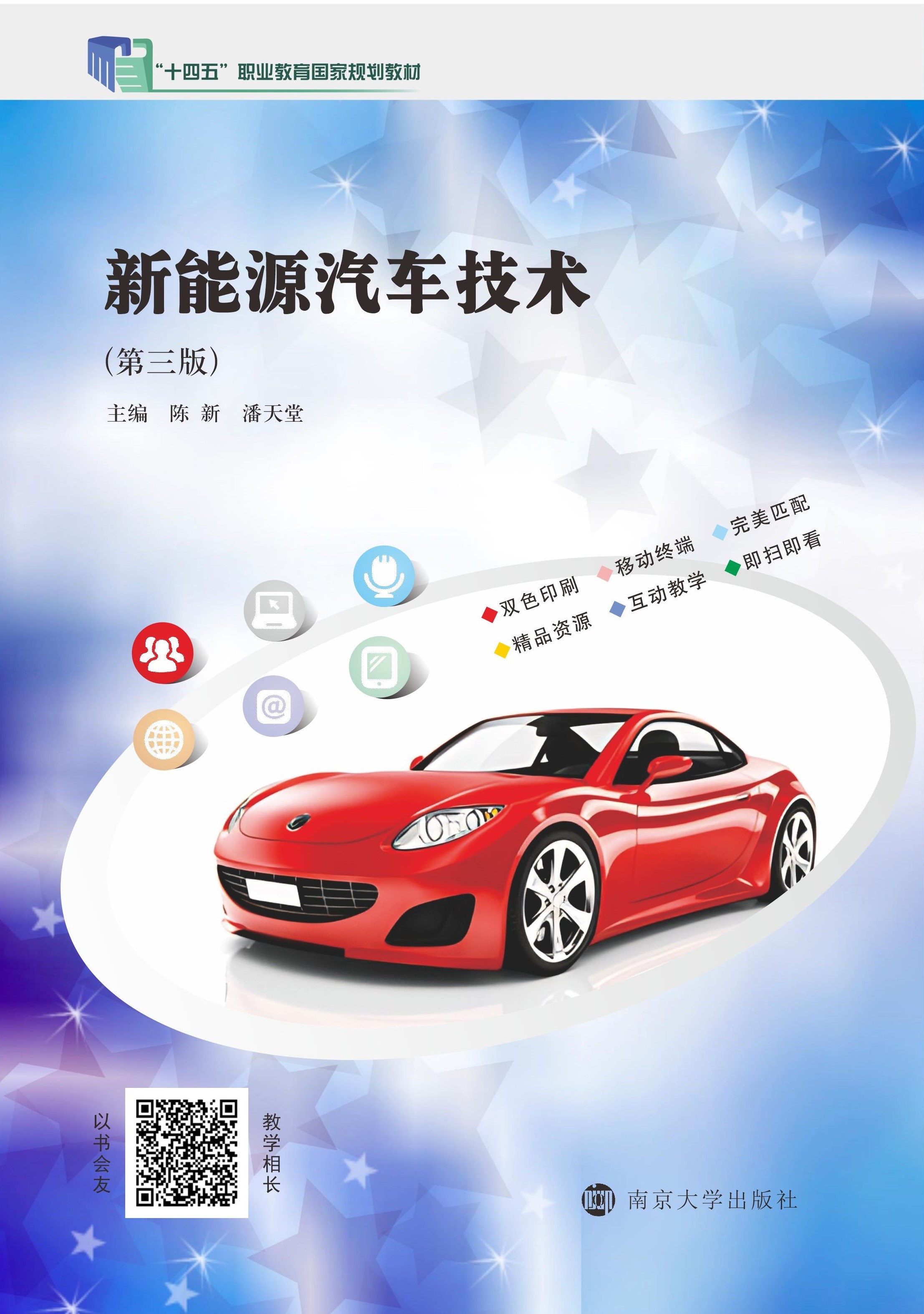 ����Դ��܇(ch��)���g(sh��)