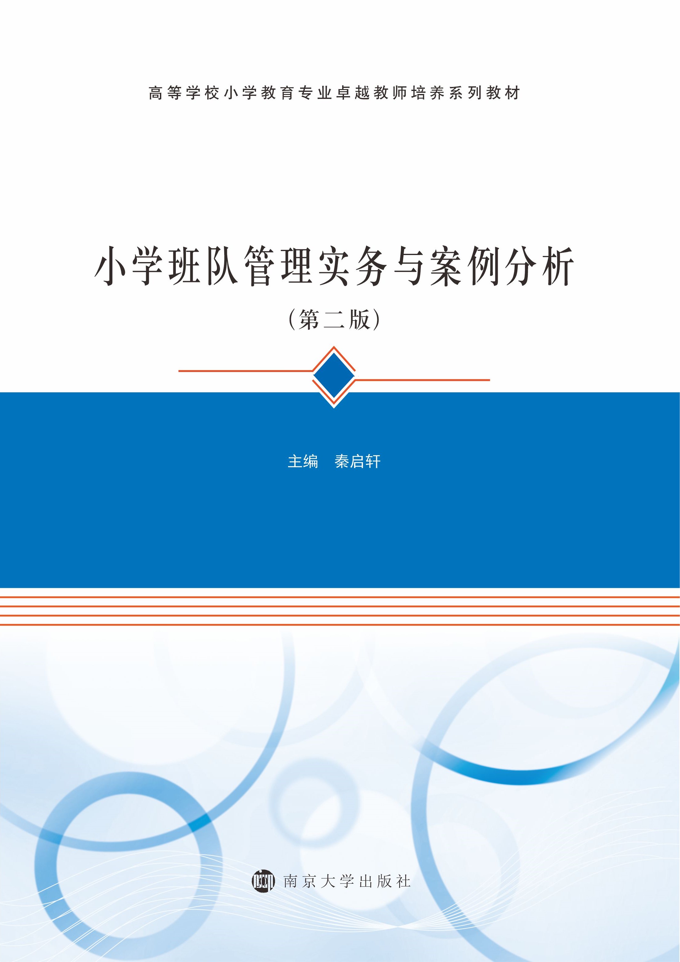 С�W(xu��)���(du��)���팍(sh��)��(w��)�c��������