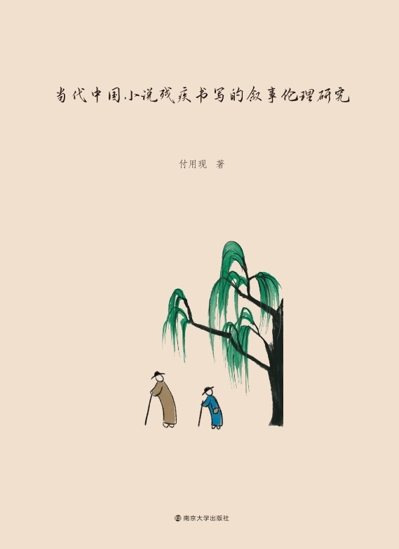 ��(d��ng)���Ї�С�f���������Ĕ������о�