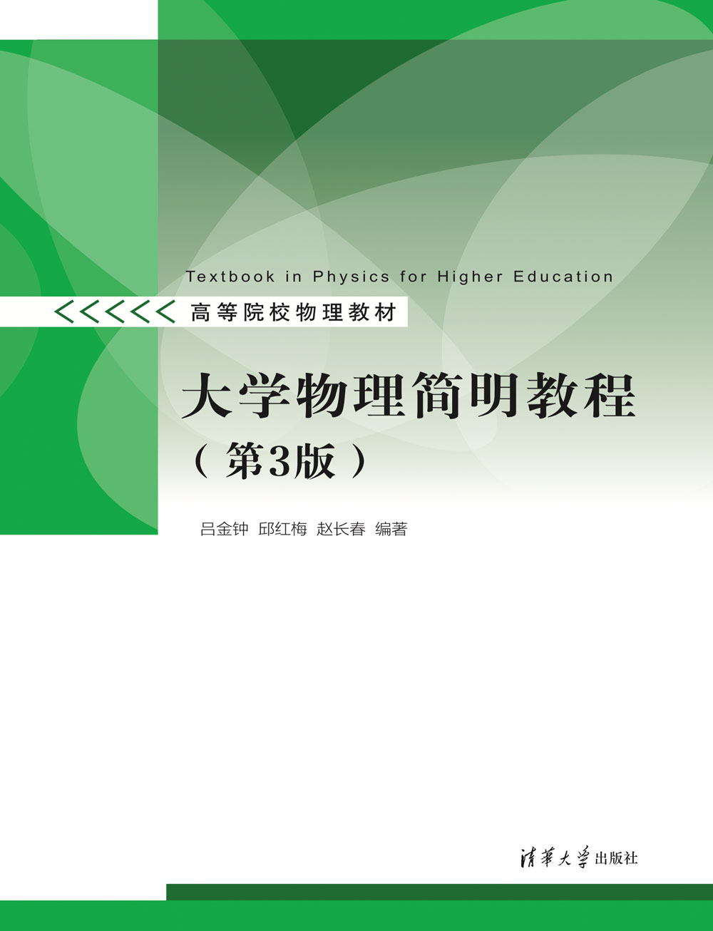 ��W(xu��)���������̳�