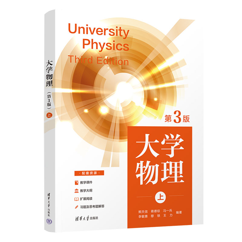 ��W(xu��)����(��3�棩��