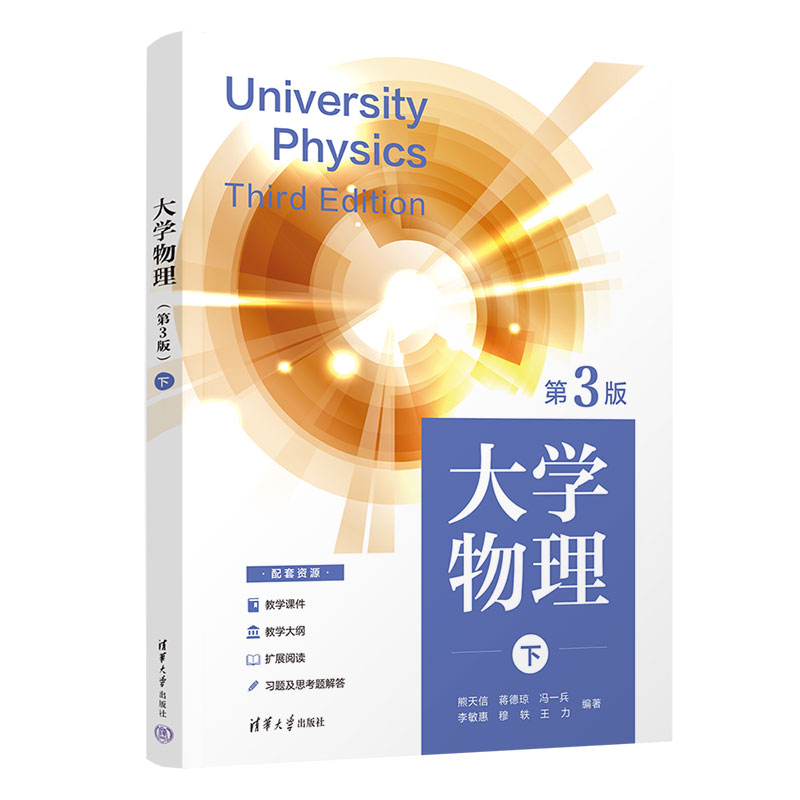 ��W(xu��)����(��3�棩��