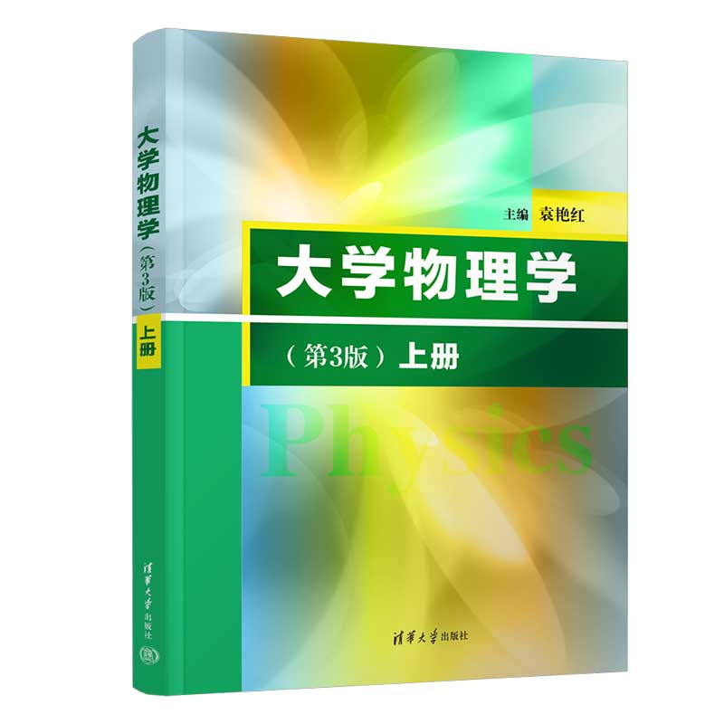 ��W(xu��)����W(xu��)(�σԣ�����3�棩