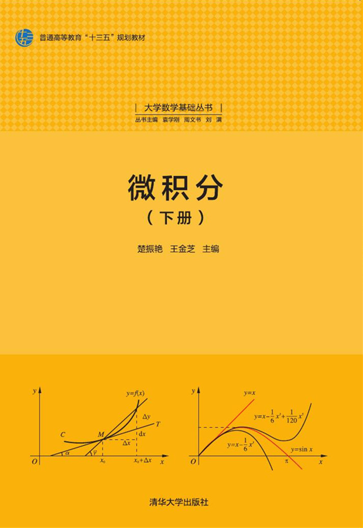 ΢�e��(��(c��))