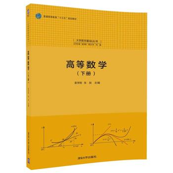 �ߵȔ�(sh��)�W(xu��)(��(c��))