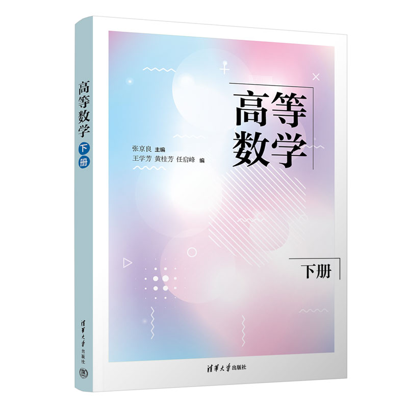 �ߵȔ�(sh��)�W(xu��)����(c��)��