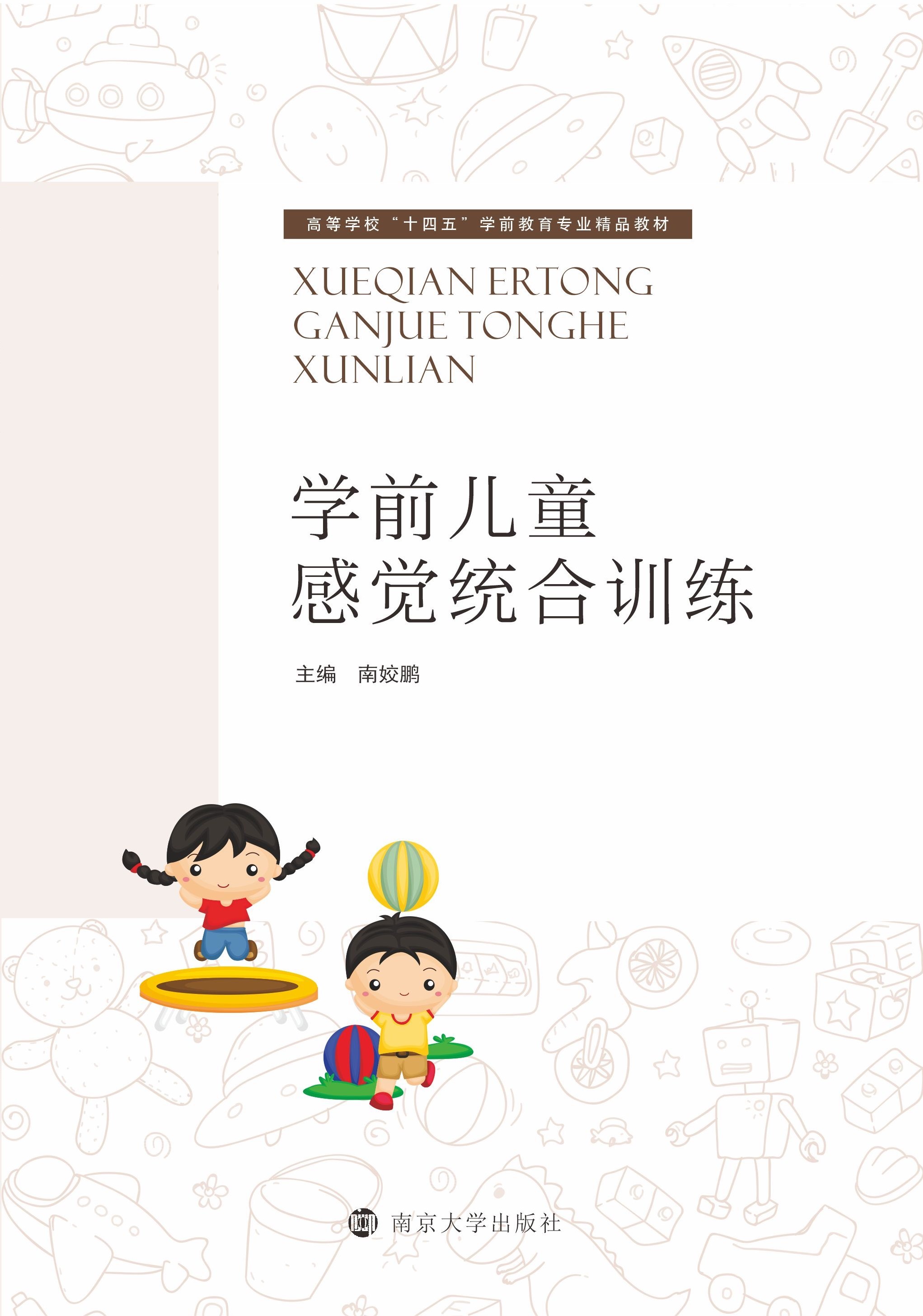 �W(xu��)ǰ��ͯ���X�y(t��ng)��Ӗ(x��n)��