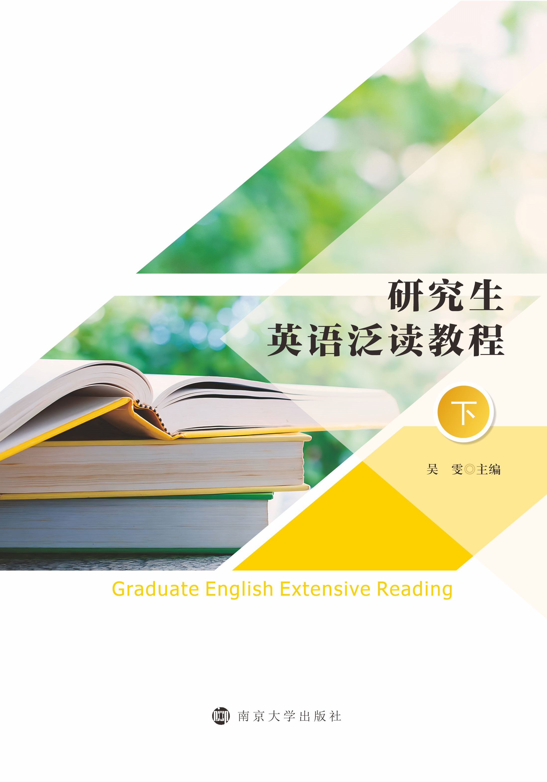 �о���Ӣ�Z���x�̳̣��£�