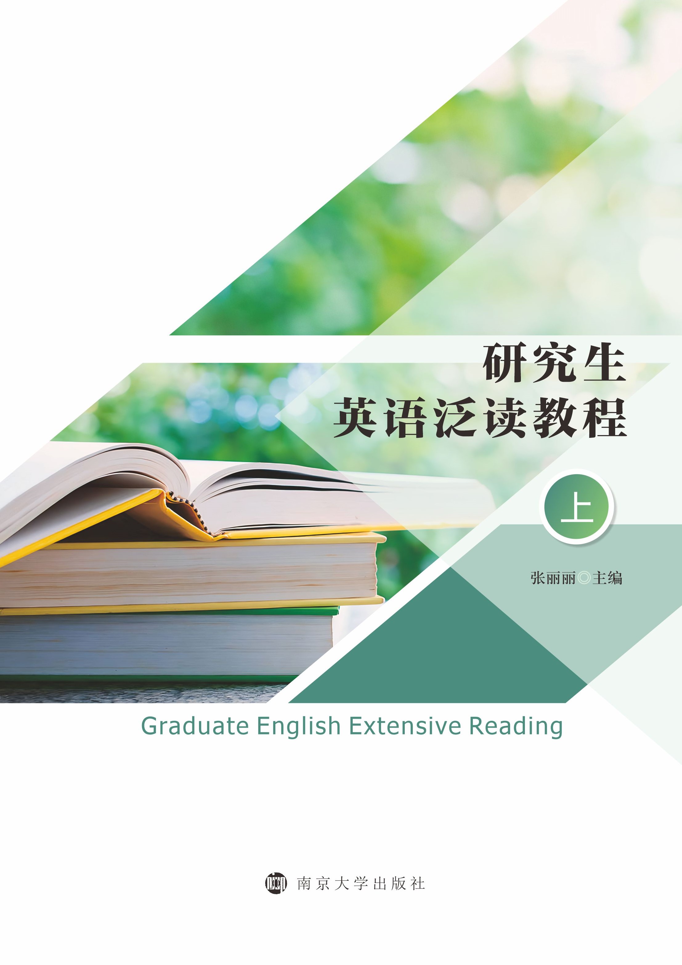 �о���Ӣ�Z���x�̳̣��ϣ�