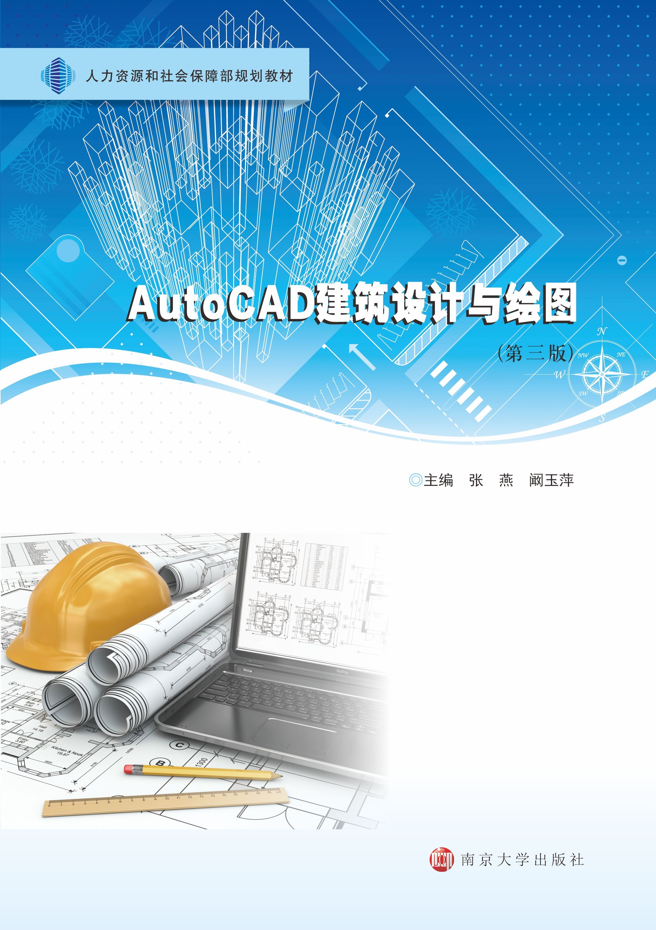 AutoCAD�����O(sh��)Ӌ(j��)�c�L�D