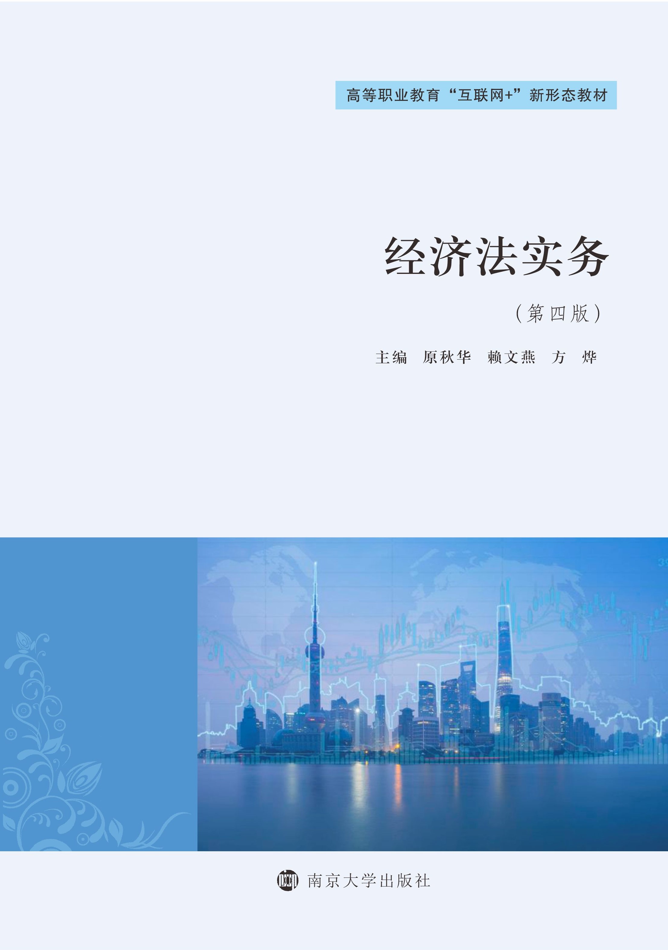 ��(j��ng)��(j��)����(sh��)��(w��)