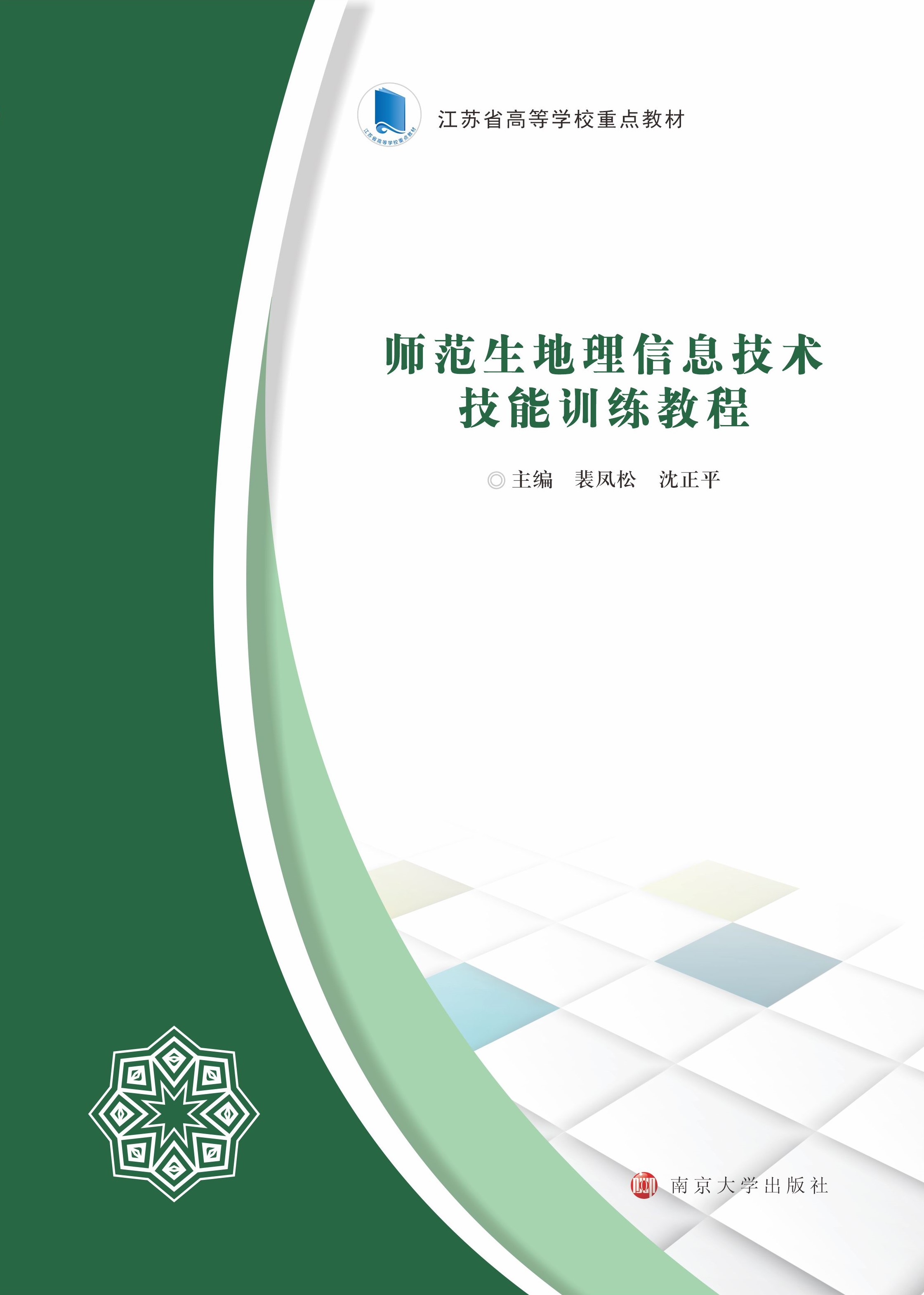 ������������Ϣ���g(sh��)����Ӗ(x��n)���̳�