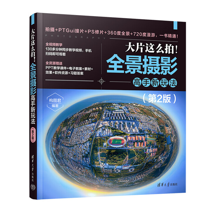 ��Ƭ�@ô�ģ�ȫ���zӰ�������淨