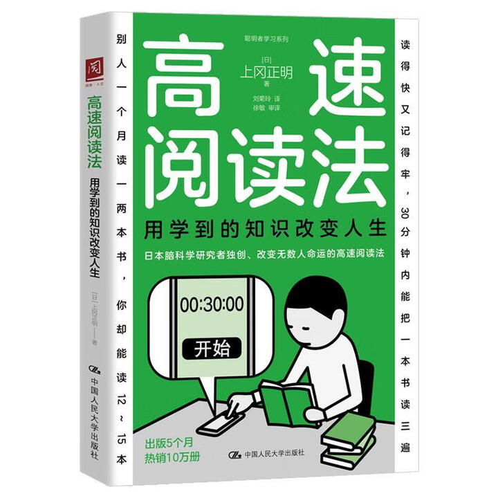 ������x�����ÌW����֪�R��׃����