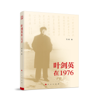 �~��Ӣ��1976