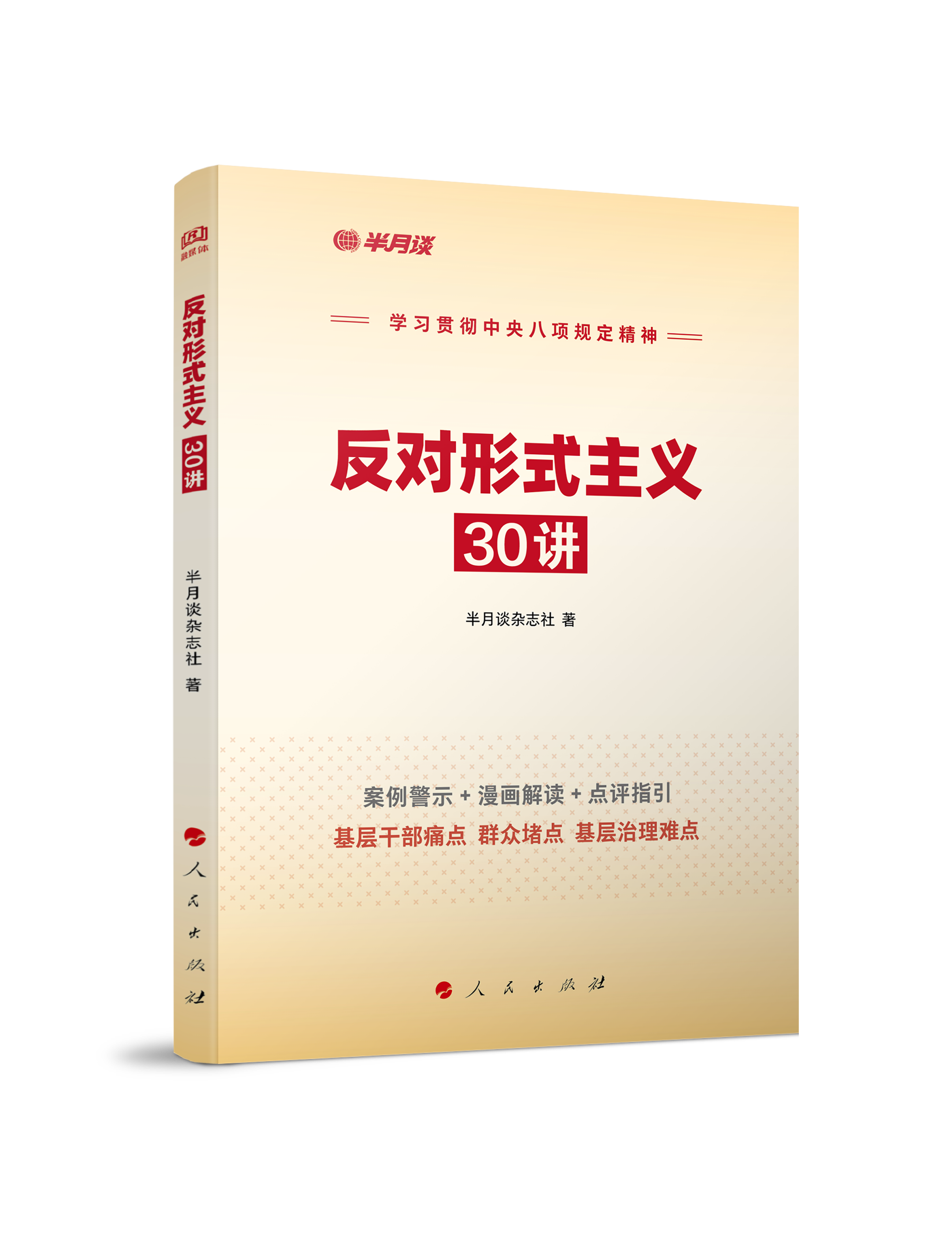 ������ʽ���x30�v