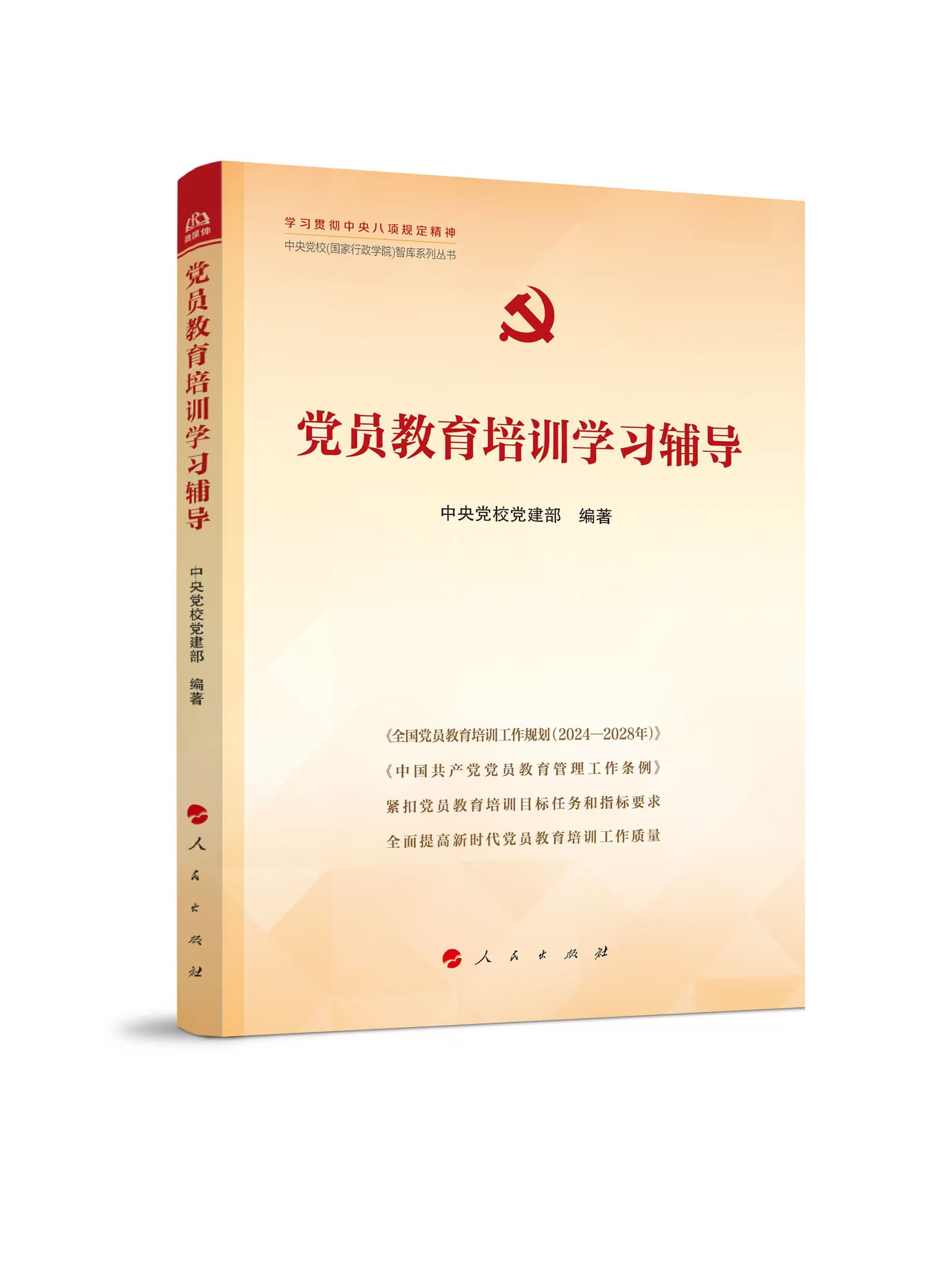 �h�T������Ӗ(x��n)�W(xu��)��(x��)�o��(d��o)