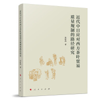 �������Ց�(y��ng)���������~�Q(m��o)���|(zh��)��Ҏ(gu��)�Ƶ�·���о�