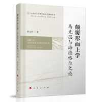 ��ζ��όW���R��˼�c���¸�֮Փ