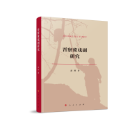 �x�켽���о�