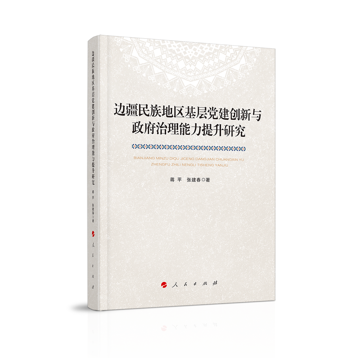 ߅������؅^(q��)�����h����(chu��ng)���c�����������������о�