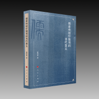 ��҂��y(t��ng)�rֵ�^�Į������x