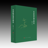 ���B(t��i)���u(p��ng)��Փ�о�