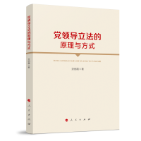 �h�I(l��ng)��(d��o)������ԭ���c��ʽ