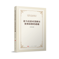 Փ�R��˼���ڸ�ؚ��˼��ĳ�Խ