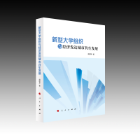 ���ʹ�W(xu��)�M���c��(j��ng)��(j��)�l(f��)�_(d��)���й����l(f��)չ