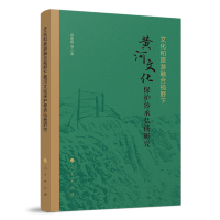 �Ļ��������ں�ҕҰ���S���Ļ����o���к�P�о�